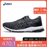 ASICS亚瑟士 新款 GT-1000 9女鞋 透气稳定跑步运动鞋1012A651