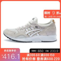 ASICS亚瑟士 新款 GEL-LYTE V女鞋 复古慢跑鞋休闲鞋