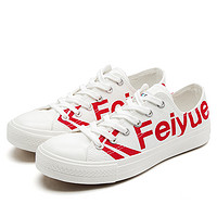 feiyue/飞跃帆布鞋女低帮小白鞋春秋新款潮流韩版情侣款街拍板鞋