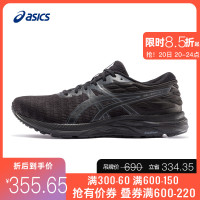 ASICS 亚瑟士 GEL-EXCITE 7 TWIST 男士透气稳定跑步运动鞋