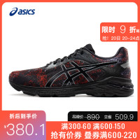 ASICS 亚瑟士 GEL-PURSUE 5 1011A615 男士科技稳定跑步运动鞋