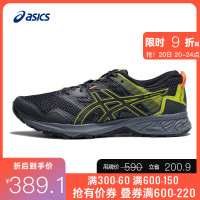 ASICS 亚瑟士 GEL-SONOMA 5 男子越野耐磨户外跑步运动鞋