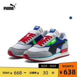 PUMA彪马官方正品 李现同款男女撞色休闲鞋 RIDER RIDE ON 372838