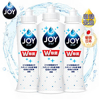 JOY 超浓缩洗洁精（微香型）170ml*3瓶 *2件