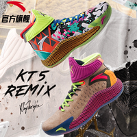 ANTA 安踏 KT-REMIX 11941103-271767 男士篮球运动鞋