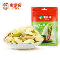 京东PLUS会员：来伊份  原香开心果每日坚果  100g/袋 *6件