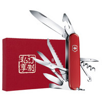 VICTORINOX 维氏 大当家礼盒 1.4713T3 瑞士军刀