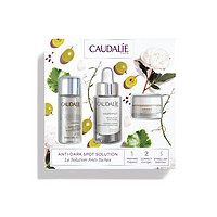 Caudalie 欧缇丽 葡萄 籽臻美亮白三件套装