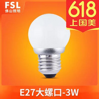 FSL佛山照明 led灯泡 E27/E14螺口 球泡单灯超亮节能灯 光源Lamp(白光（6500K） E27大螺口3W)