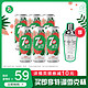 7up7喜moji7o莫7托西柚果味汽水碳酸饮料330ml*6 享特调雪克杯