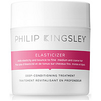 Philip Kingsley 菲利金斯利弹力素深层修护霜 150ml