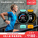 Garmin佳明Forerunner 235 心率马拉松跑步健身瑜伽运动风度手表