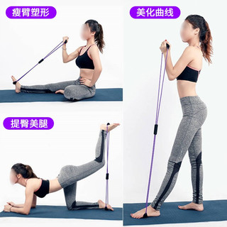 WHIZZ 伟强 瑜伽8字拉力器