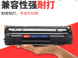 88a硒鼓适用惠普m1136MFP打印机墨盒m126a易加粉HP1108 P1106 m1213nf M1216nfh p1007 p1008 388a碳粉cc388a