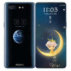  nubia 努比亚 X 双屏智能手机 8GB+128GB