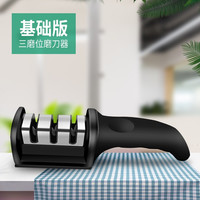 巧焙 磨刀器 三磨位基础版