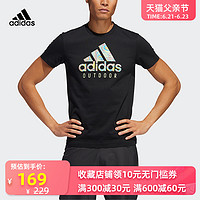 adidas 阿迪达斯 户外运动短袖T恤 FM7528