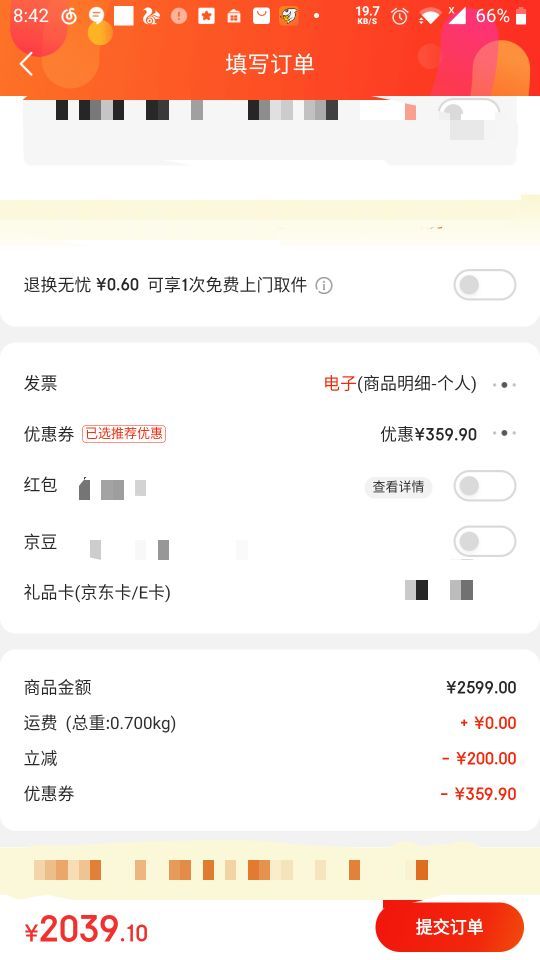 限北京:smartisan 锤子科技 坚果 Pro 3 智能手机 8GB+128GB