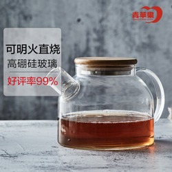 青苹果耐热玻璃冷水壶大容量1000ml凉水壶茶壶花茶壶果汁壶GPH20 *9件