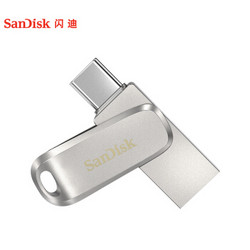 闪迪(SanDisk)64GB Type-C USB3.1 手机U盘 DDC4至尊高速酷珵 读速150MB/s 全金属旋转双接口 手机电脑用