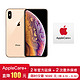 Apple iPhone XS (A2100)  512GB 金色 移动联通电信4G手机