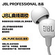JBL C100SI调音师调校耳机入耳式有线高音质K歌降噪手机电脑通用男女生通用适用于安卓苹果华为oppo游戏吃鸡