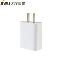 JIWU 苏宁极物 PD快充充电头 18W