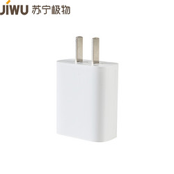 JIWU 苏宁极物 PD快充充电头 18W