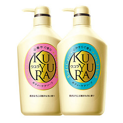 KUYURA 可悠然 美肌沐浴露 欣怡幽香/恬静清香 550ml*2套装