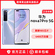 华为nova7 Pro 3200万追焦双摄50倍潜望式变焦四摄 5G智能手机