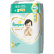 Pampers 帮宝适 一级帮系列 婴儿纸尿裤 M68