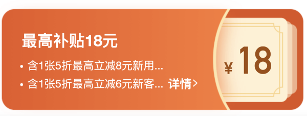 免费领!嘀嗒顺风车5折券