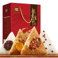 一品巷子 粽子礼盒 嘉兴特产粽子8粽端午佳礼1000g/盒 八粽八味 蛋黄鲜肉粽