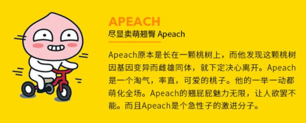 小编精选:当6IXTY 8IGHT 联名 KAKAO,少女心和可爱萌的碰撞现场