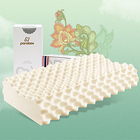 PARATEX 泰国原装进口天然乳胶枕头 *2件