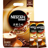 雀巢（Nestle）浓臻交响三合一速溶咖啡675g（15g*45条）