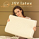 jsylatex 泰国原装进口天然乳胶枕头