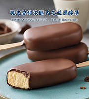 Bulla网红脆皮鲜奶冰淇淋12-16支澳洲进口巧克力香草雪糕冷饮冰棍