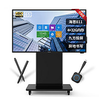 Goodview 仙视 GM65S4 增强版支架 65英寸显示器 3840×2160 IPS  