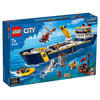 LEGO 乐高 City城市系列 60266 海洋探险巨轮