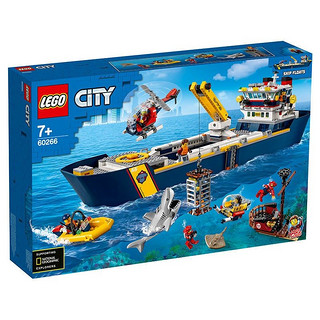 LEGO 乐高 City城市系列 60266 海洋探险巨轮