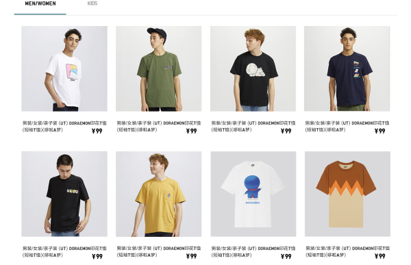 小编精选:优衣库 UNIQLO 优衣库 x 哆啦A梦 50周年纪念款新品发售