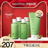 innisfree官方韩国悦诗风吟绿茶平衡洁面水乳套装5件补水保湿控油