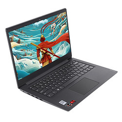 Lenovo 联想 扬天 V14 2020 14英寸笔记本电脑（R5-4500U、12GB、2TB+256GB） 定制版