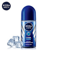 NIVEA MEN 妮维雅 男士走珠液 海洋酷爽 12ml*2件