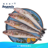 Seamix 禧美海产 冷冻北海道野生深海黄鱼 1.2kg *5件