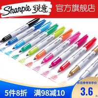 美国sharpie锐意马克笔黑色单支彩色记号笔粗划重点专业绘画漫画鞋油性美术套装学生用