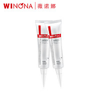 WINONA 薇诺娜 清透防晒乳 SPF48 PA+++ 15g 2支装