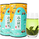 京东PLUS会员：闽榕茶业 高山云雾绿茶雨前茶  250g*2 共500g +凑单品