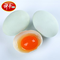 神丹 生咸红心咸鸭蛋 55g*20枚
